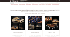 Desktop Screenshot of kadun.ru