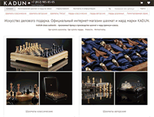 Tablet Screenshot of kadun.ru